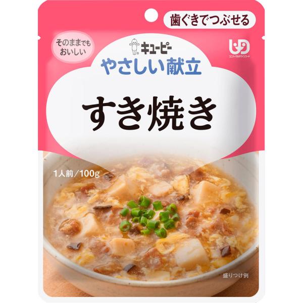 ◇キユーピー やさしい献立 すき焼き 100g