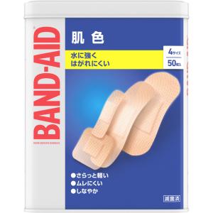 絆創膏 バンドエイド 肌色 4サイズ 50枚入 缶入 水に強くはがれにくい