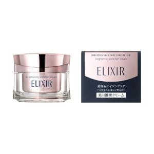 ELIXIR（エリクシール） クリーム ブライトニング エンリッチド 45g 