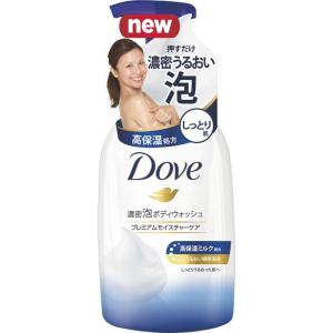 ダヴ ボディウォッシュ 濃密泡ボディウォッシュ プレミアム モイスチャーケア 450g ボディソープ 最安値 価格比較 Yahoo ショッピング 口コミ 評判からも探せる