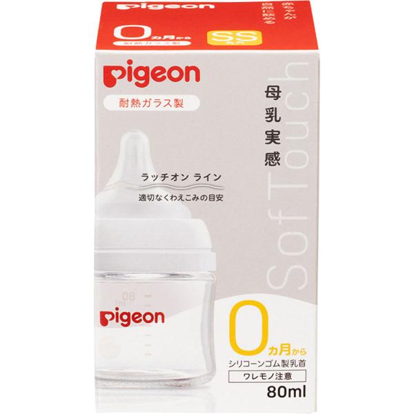 ◇ピジョン　母乳実感哺乳びん 耐熱ガラス ８０ｍＬ 1個