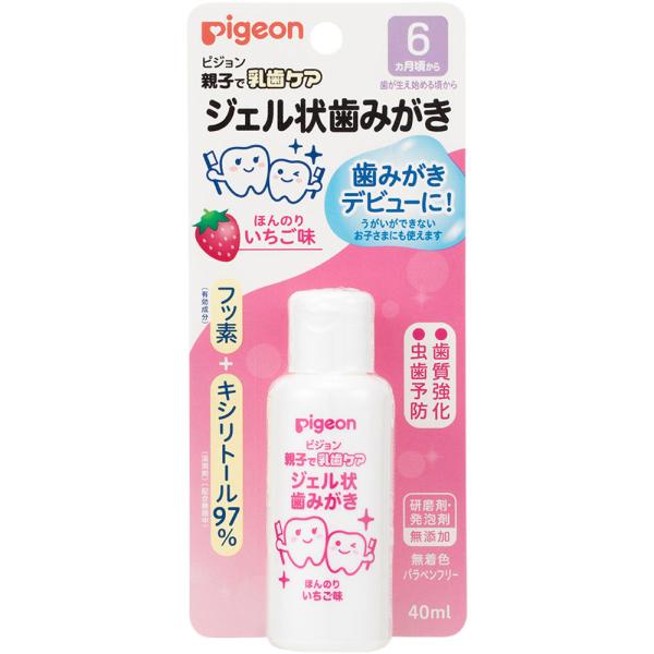 ◇ピジョン　ジェル状歯みがき いちご味 40mL