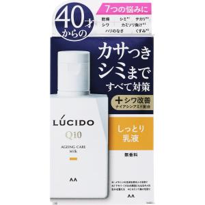 ◇ルシード 薬用 トータルケア乳液 100mL