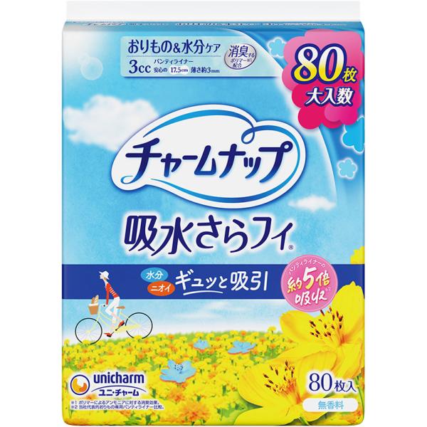 チャームナップ吸水さらフィパンティライナー 80枚