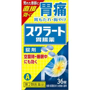 ◇【第2類医薬品】スクラート胃腸薬（錠剤） 36錠｜nanohanadrg