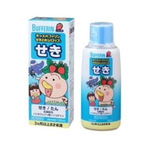 キッズバファリンせきどめシロップＳはなかっぱいちご味120ml《セルフメディケーション税制対象商品》