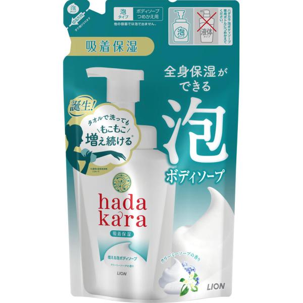 ◇ｈａｄａｋａｒａ（ハダカラ） ボディソープ 泡で出てくるタイプ クリーミーソープの香り つめかえ用...