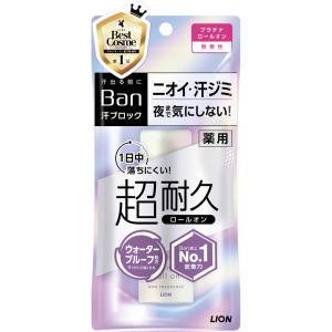 ◇Ｂａｎ汗ブロックプラチナロールオン無香性40mL