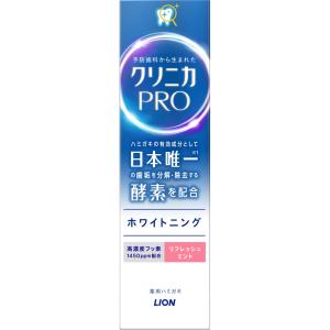 ◇クリニカＰＲＯ ホワイトニングハミガキ リフレッシュミント 95g【お買い得商品】