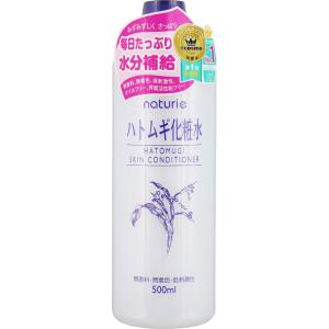 ナチュリエ ハトムギ化粧水 500mL