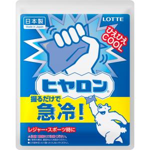 【数量限定】ヒヤロン 1個/冷却剤　熱中症　熱中対策　暑さ　アウトドア　スポーツ　暑さ