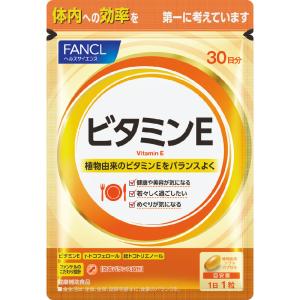 【メール便指定可能 8個まで】◇ファンケル ビ...の詳細画像1