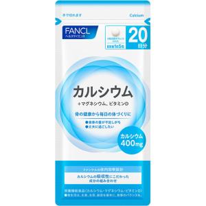 【メール便指定可能 8個まで】◇ファンケル カル...の商品画像