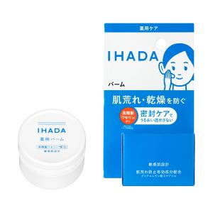 ◇イハダ 薬用バーム 20g【ポイントUP】｜nanohanadrg