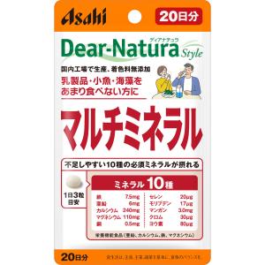 ディアナチュラスタイル マカ×亜鉛(60日分)270mg×120粒/アルギニン