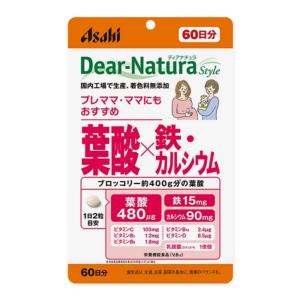 ディアナチュラスタイル マカ*亜鉛 60日分 120粒×7袋 ディアナチュラスタイル マカ×亜鉛(60日分)270mg×120粒/アルギニン