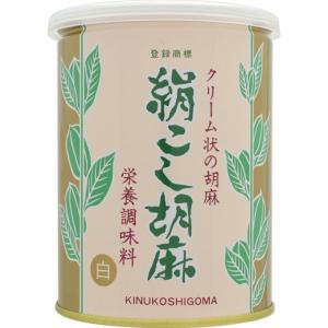 絹こし胡麻 白 500g【廃番】｜nanohanadrg