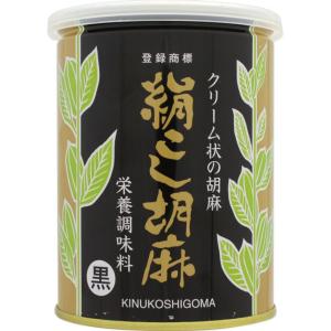 絹こし胡麻 黒 500g