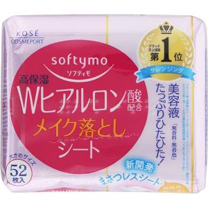 スキンビル ホットクレンジングジェル シトラスオレンジ 200g : サン