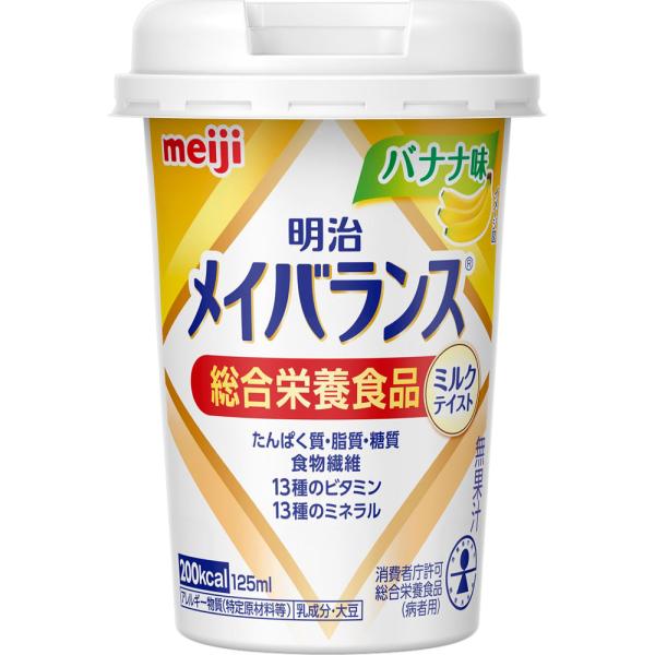 ◇明治メイバランスＭｉｎｉカップ バナナ味 125mL