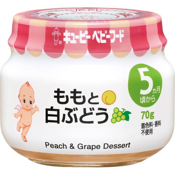 ◇キユーピー ベビーフード ももと白ぶどう 70g