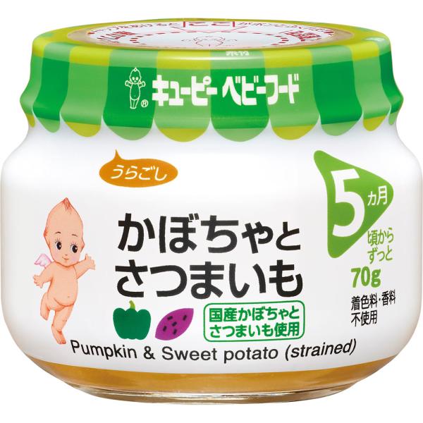 ◇キユーピーベビーフード かぼちゃとさつまいも 70g