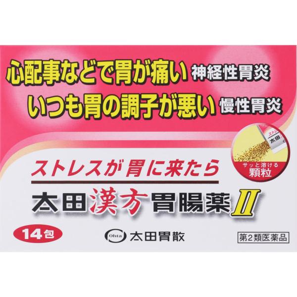 ◇【第2類医薬品】太田漢方胃腸薬ＩＩ 14包