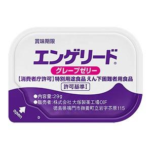●エンゲリード グレープゼリー 29g×9個【大...の商品画像