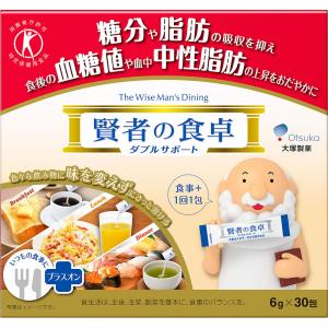 賢者の食卓 ダブルサポート 180g（6g×30包）/特定保健用食品 難消化性デキストリン