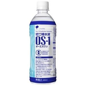 ○【単体】OS-1(オーエスワン)500ml【大塚製薬】
