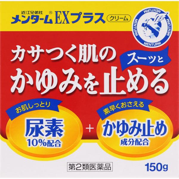 ◇【第2類医薬品】近江兄弟社メンタームＥＸプラス 150g