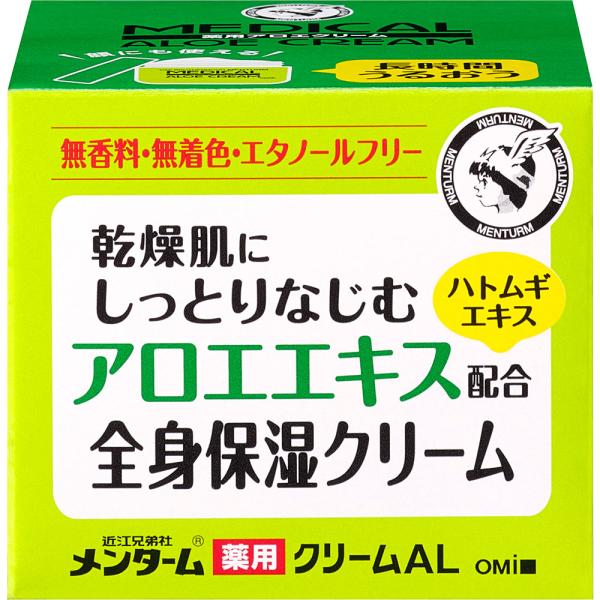◇近江兄弟社メンターム 薬用アロエクリーム 145g