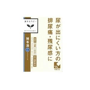 ◇漢方セラピー猪苓湯36錠【第2類医薬品】