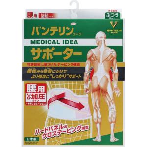 バンテリンコーワ加圧サポーター 腰用固定タイプ 3Lサイズ ブラック 