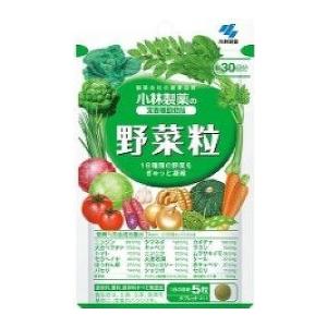 ◇小林製薬　野菜粒　１５０粒（約３０日分）/乾燥野菜粉末