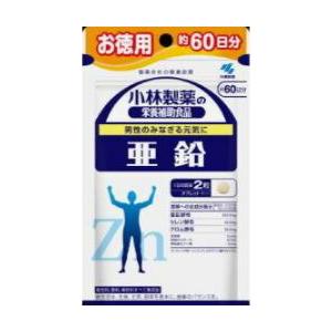 ◇小林製薬 亜鉛 １２０粒（約６０日分）/亜鉛酵母 セレン酵母 クロム酵母