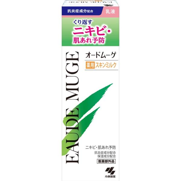 オードムーゲ　薬用スキンミルク　１００ｇ【ポイントUP】