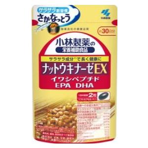 小林製薬の栄養補助食品 ナットウキナーゼEX 30日分 計8点 tsuhan-okusuri_4877-1-d