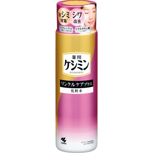 ◇ケシミンリンクルケアプラス化粧水 160mL