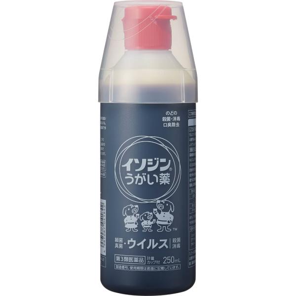 ◇【第3類医薬品】イソジンうがい薬 250mL