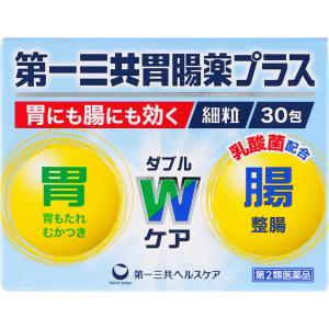 【第2類医薬品】第一三共胃腸薬プラス細粒 1.3g×30包【ポイントUP】｜なの花ドラッグYahoo!店