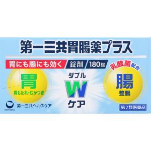 【第2類医薬品】第一三共胃腸薬プラス錠剤 180錠【ポイントUP】｜nanohanadrg