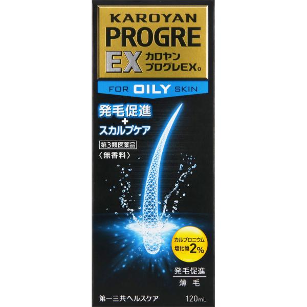 ◇【第3類医薬品】カロヤン プログレ ＥＸ Ｏ 120mL