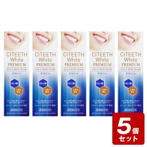 《お買い得5個セット》シティースホワイトプレミアム ダブルミント 70g×5個セット【お買い得商品】