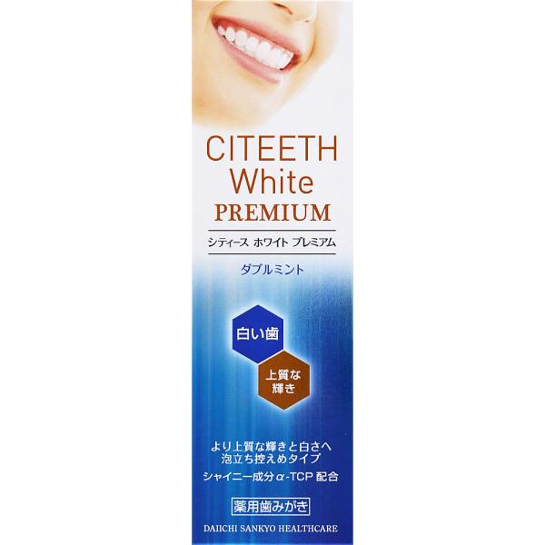 シティースホワイトプレミアム ダブルミント 70g