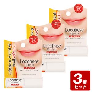 ロコベースペリアクリーム　7点セット Amazon | ロコベースリペアクリーム 30g | ロコベース | 乳液