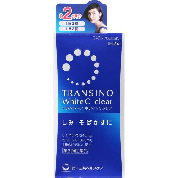 【第3類医薬品】トランシーノ ホワイトＣクリア 240錠