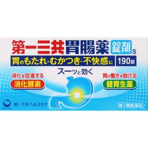 ◇【第2類医薬品】第一三共胃腸薬錠剤ｓ 190錠｜nanohanadrg