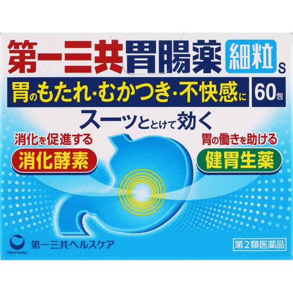 ◇【第2類医薬品】第一三共胃腸薬細粒ｓ 1.3g×60包