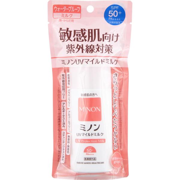 【メール便指定可能】ミノンＵＶマイルドミルク 80mL　／日焼け止め 敏感肌 化粧下地 子供 紫外線...